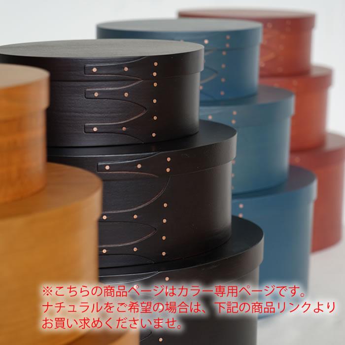 収納ボックス 小物入れ フタ付き シンプル アクシス シェーカー