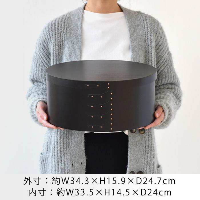 収納ボックス 小物入れ フタ付き シンプル アクシス シェーカー