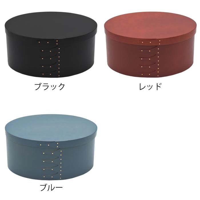 収納ボックス 小物入れ フタ付き シンプル アクシス シェーカー