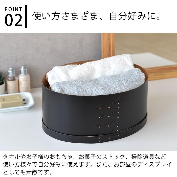 収納ボックス 小物入れ フタ付き シンプル アクシス シェーカー