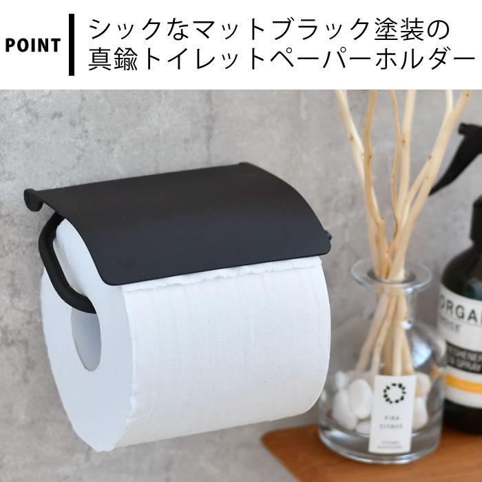 アクシス ペーパーホルダー トイレットペーパーホルダー おしゃれ 真鍮