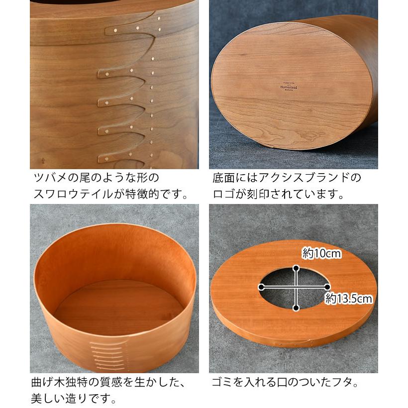 ゴミ箱 おしゃれ アクシス AXCIS シェーカーダストボックス ゴミ箱 おしゃれ アクシス AXCIS シェーカーダストボックス