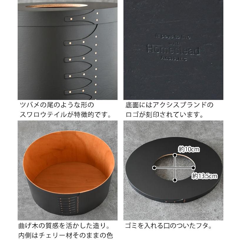 ゴミ箱 おしゃれ アクシス AXCIS シェーカーダストボックス ゴミ箱 おしゃれ アクシス AXCIS シェーカーダストボックス