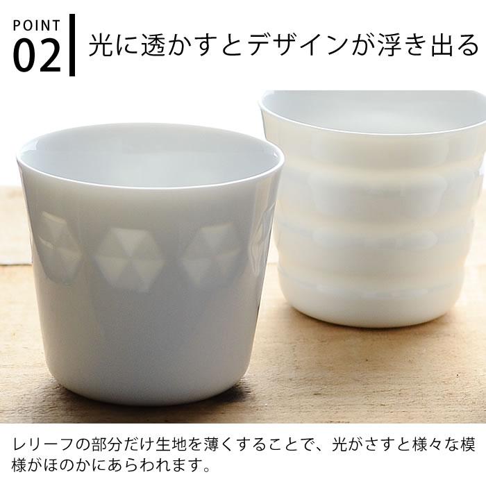 湯呑み セット ほのかギフトセット【ロック5個+箱】 小田陶器 honoka