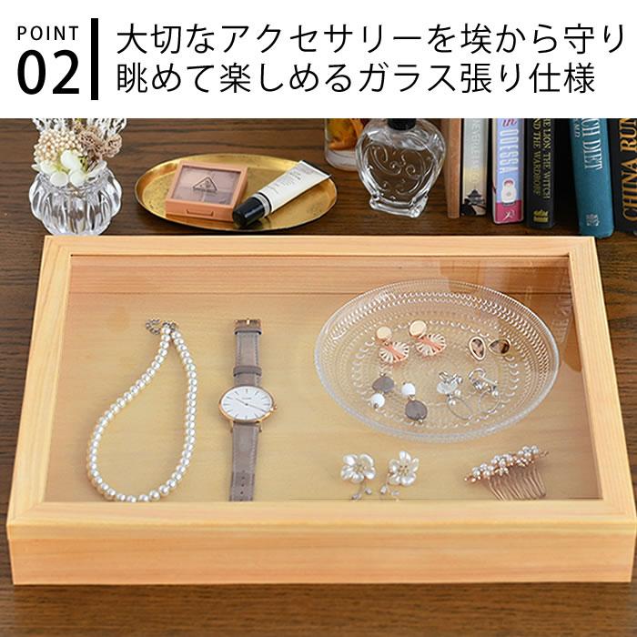 ラルース LaLuz ヒノキアクセサリーケース L ジュエリーボックス 大