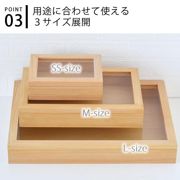 ラルース LaLuz ヒノキアクセサリーケース L ジュエリーボックス 大