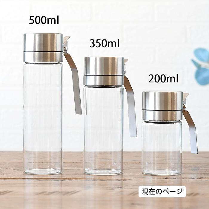 DULTON（ダルトン） オイル＆ビネガー ボトル 200ml オイルボトル 液