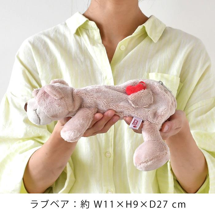 nici（ニキ） フィギアポーチ ぬいぐるみ ペンケース 動物 ペンケース