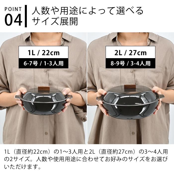 土鍋 IH対応 KINTO KAKOMI IH琺瑯鍋 1L 6号 7号 1人用 2人用 3人用