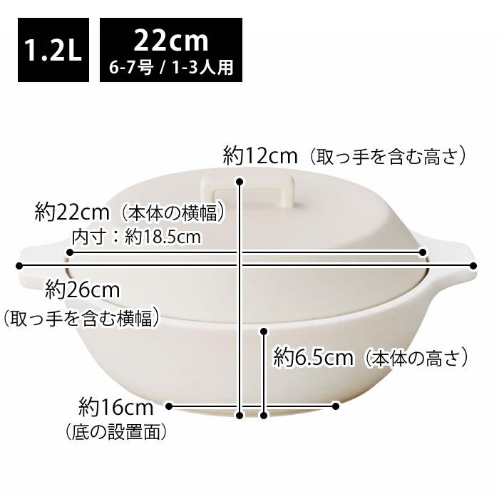 土鍋 7号 KINTO KAKOMI 直火土鍋 1.2L 6号 1人用 2人用 3人用 キントー