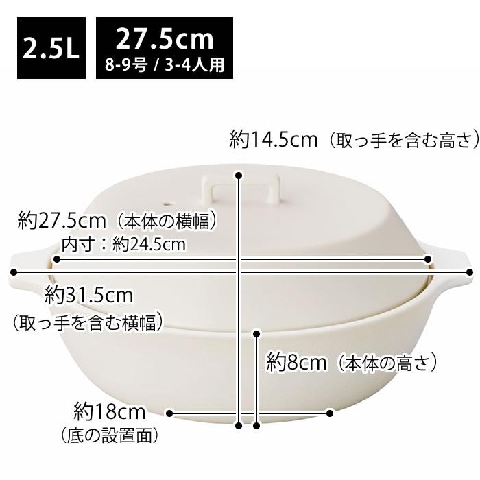 土鍋 9号 KINTO KAKOMI 直火土鍋 2.5L 8号 3人用 4人用 キントー