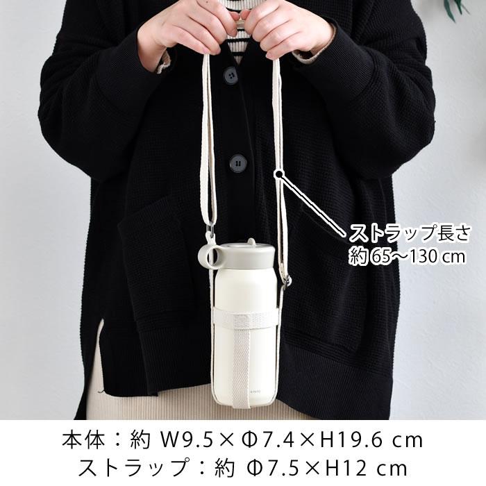 KINTO（キントー） 水筒 キッズ プレイタンブラー 480ml ストラップ