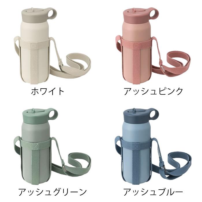 KINTO（キントー） 水筒 キッズ プレイタンブラー 480ml ストラップ
