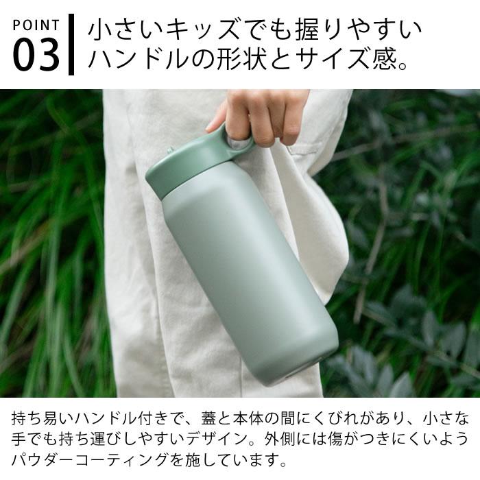 KINTO（キントー） 水筒 キッズ プレイタンブラー 480ml ストラップ