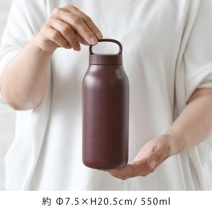 KINTO（キントー） ウォータータンブラー 550ml 水筒 ステンレス 炭酸