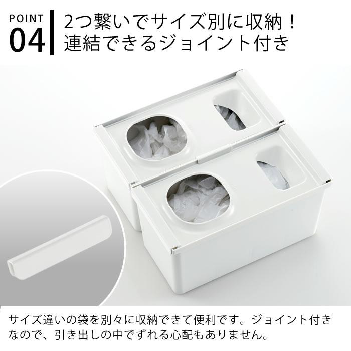 トトノ リッチェル Richell トトノ引き出し用 レジ袋収納 トトノ リッチェル Richell トトノ引き出し用 レジ袋収納
