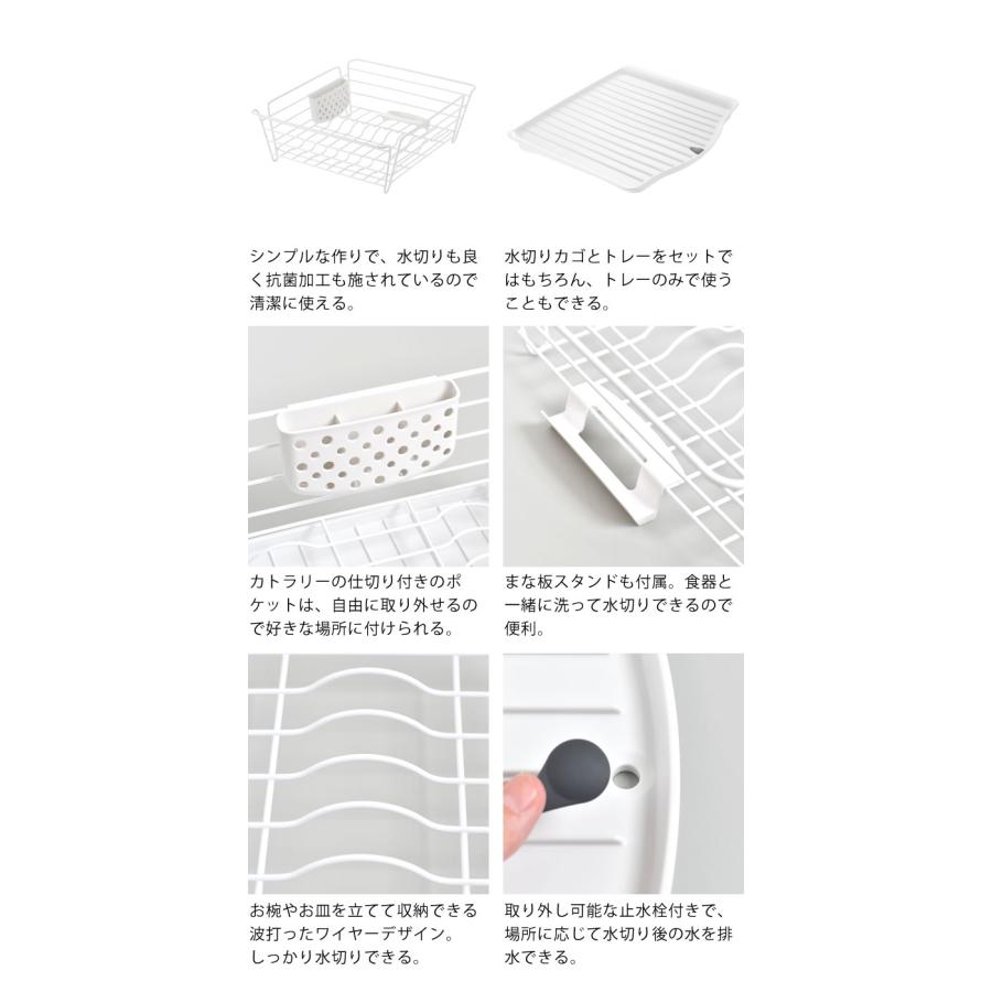 リッチェル（Richell） ラクール Lacour 水切りラック シンク上 L-size