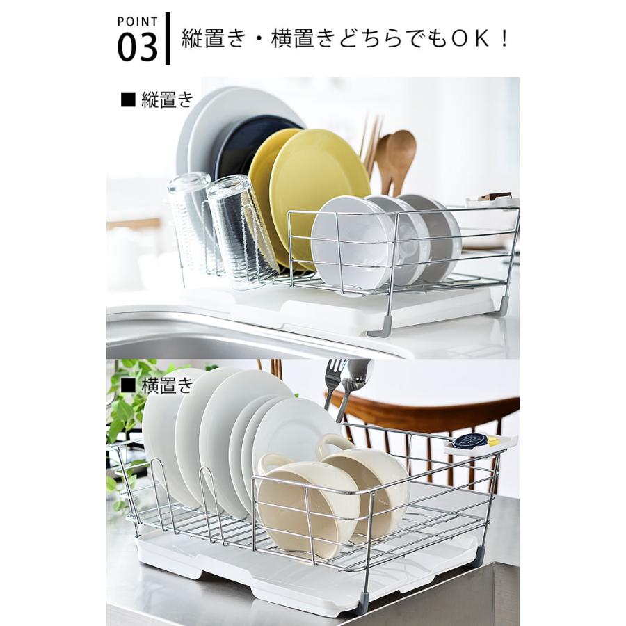 リッチェル 水切りかご スリム 水切りラック シェリー ワイヤー