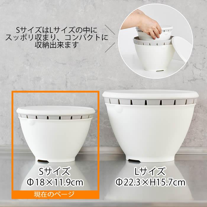 ボウル ザル セット リベラリスタ ボールコランダーセットS 調理器具