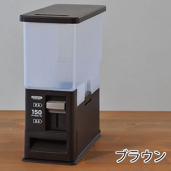 米びつ 6kg おしゃれ スリム 洗える 無洗米対応 1合 計量 コンパクト