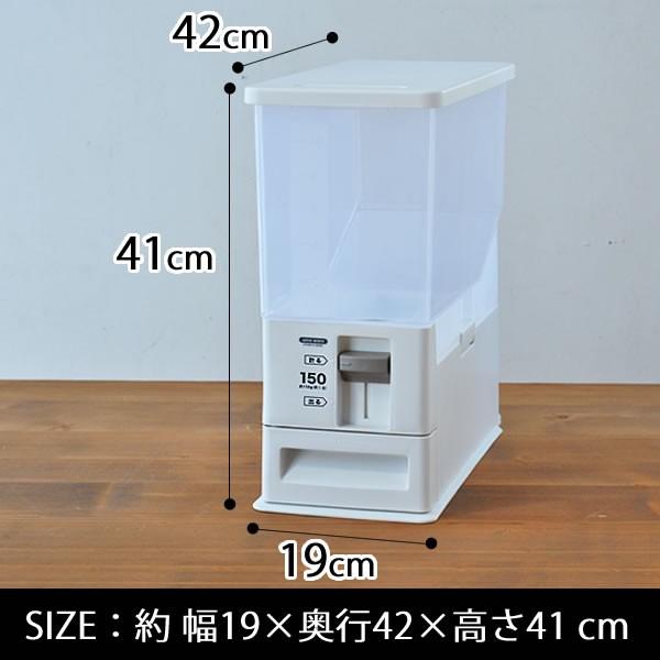 米びつ スリム 12kg おしゃれ 洗える 無洗米対応 1合 計量 コンパクト