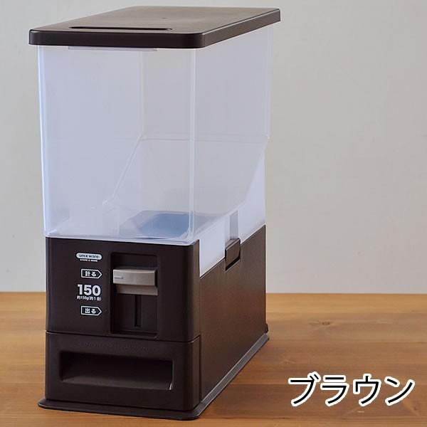 米びつ スリム 12kg おしゃれ 洗える 無洗米対応 1合 計量 コンパクト