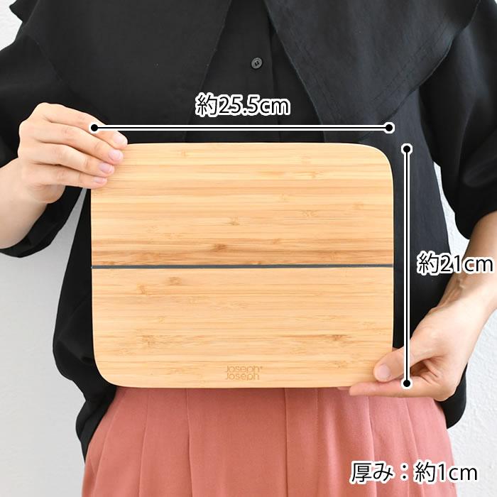 Joseph まな板 竹 ジョセフジョセフ チョップ2ポット バンブー