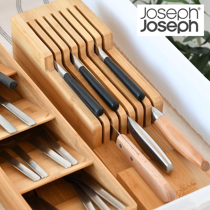 Joseph Joseph（ジョセフジョセフ） 包丁 収納 ドロワーオーガナイザー