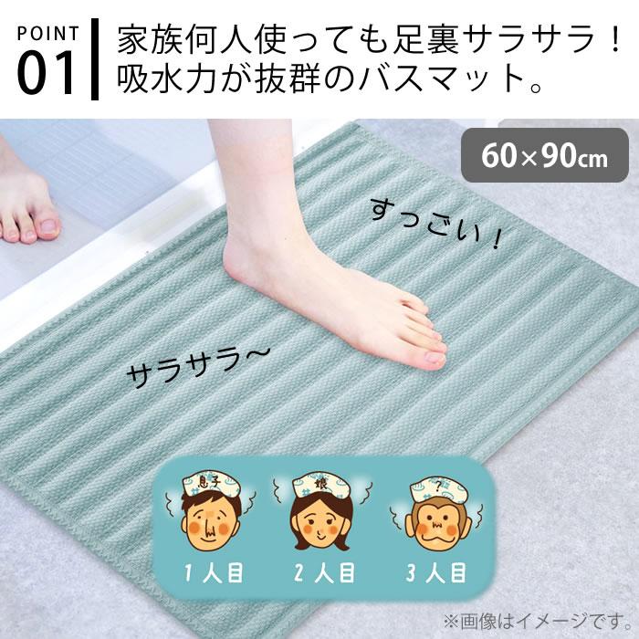 オカトー お風呂 マット とにかくいっぺん使ってみてほしい