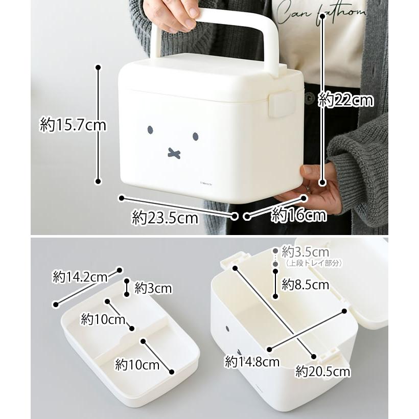 オカトー 収納ボックス 小物 ミッフィー 中仕切り付き収納ケース 薬