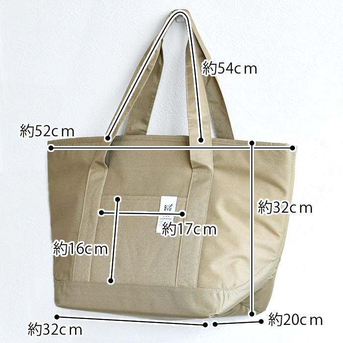 保冷バッグ 大容量 BIG BEE クーラートートバッグ M おしゃれ 大