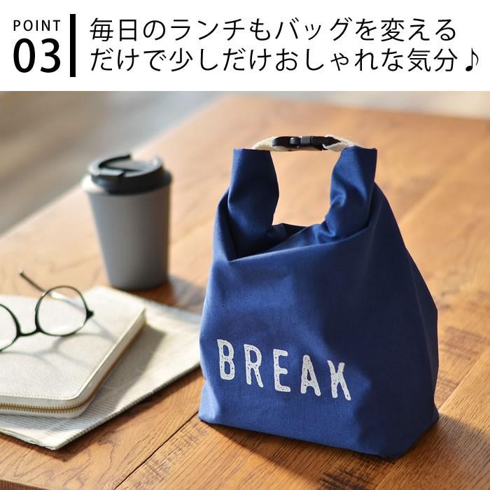 保冷バッグ 弁当 Big Bee クーラーランチバッグ おしゃれ お弁当