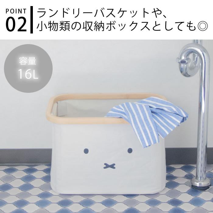 オカトー miffy ミッフィー バンブーバスケットS かご オカトー miffy ミッフィー バンブーバスケットS かご