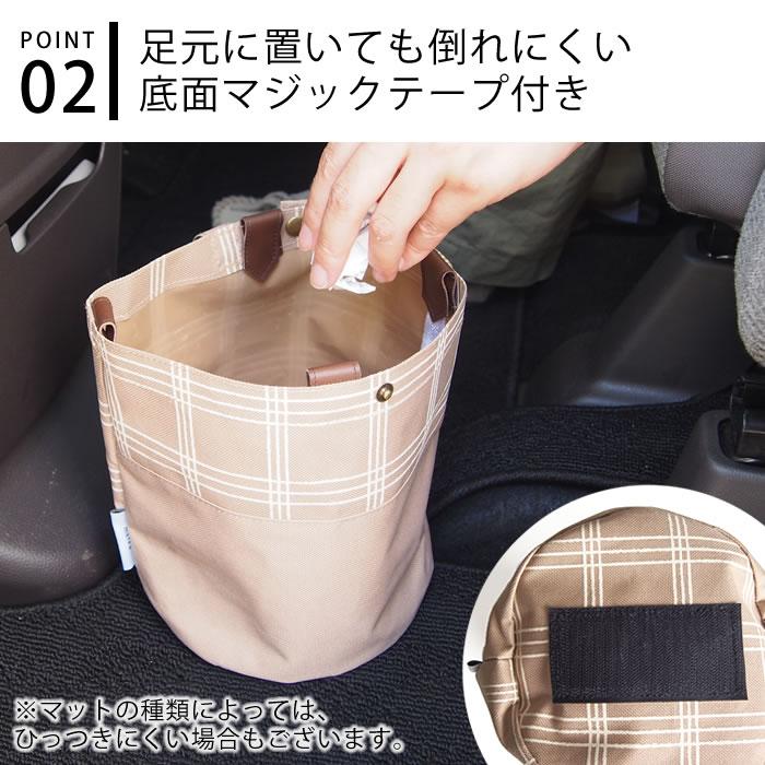 matka 2WAYダストボックス カー用品 便利 車 ゴミ箱 マジック matka 2WAYダストボックス カー用品 便利 車 ゴミ箱 マジック