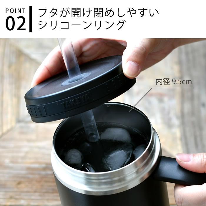 TAKEYA FLASK 大容量 タンブラー タケヤ タケヤフラスク ストロー