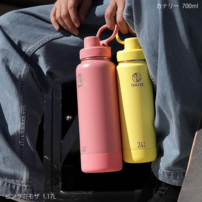 TAKEYA FLASK 水筒 スポーツ タケヤフラスク アクティブライン2 700ml