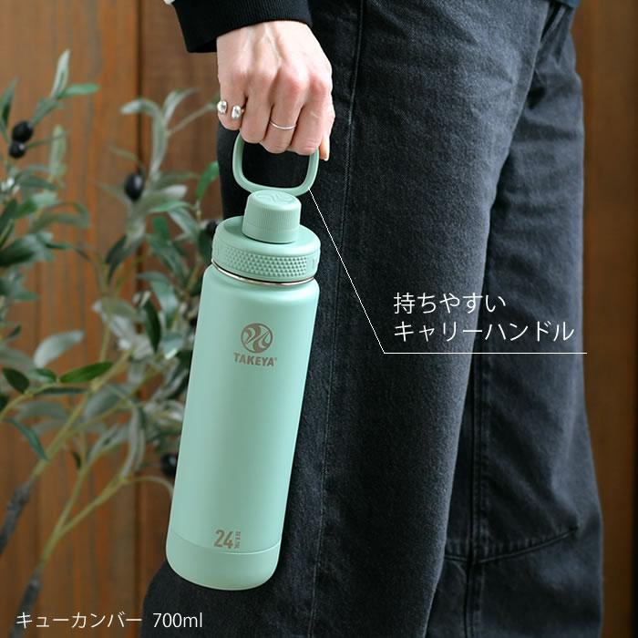 TAKEYA FLASK 水筒 スポーツ タケヤフラスク アクティブライン2 700ml
