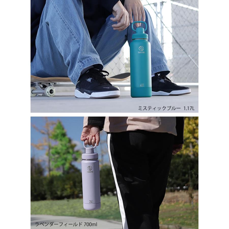 TAKEYA FLASK 水筒 スポーツ タケヤフラスク アクティブライン2 1170ml