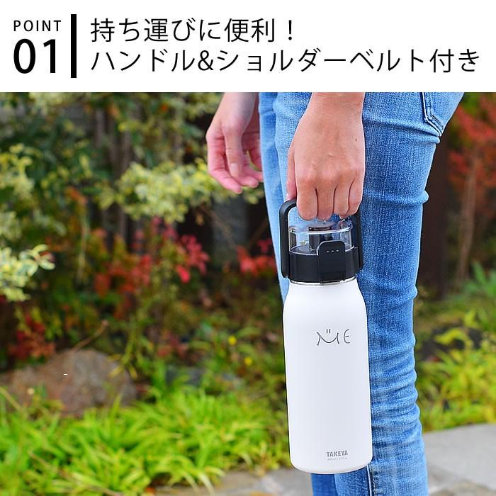 水筒 子供 ステンレスボトル タケヤ ミーボトル 800ml 保冷 おしゃれ 子ども 魔法瓶 アウトドア ハンドル ショルダーベルト 真空断熱 雑貨ショップドットコム 通販 Paypayモール