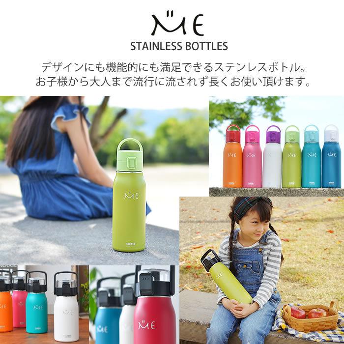 cookpadLive 精霊祭♡ボトル水筒 TAKEYA（タケヤ） 水筒 ステンレスボトル ミーボトル 1000ml 1リットル