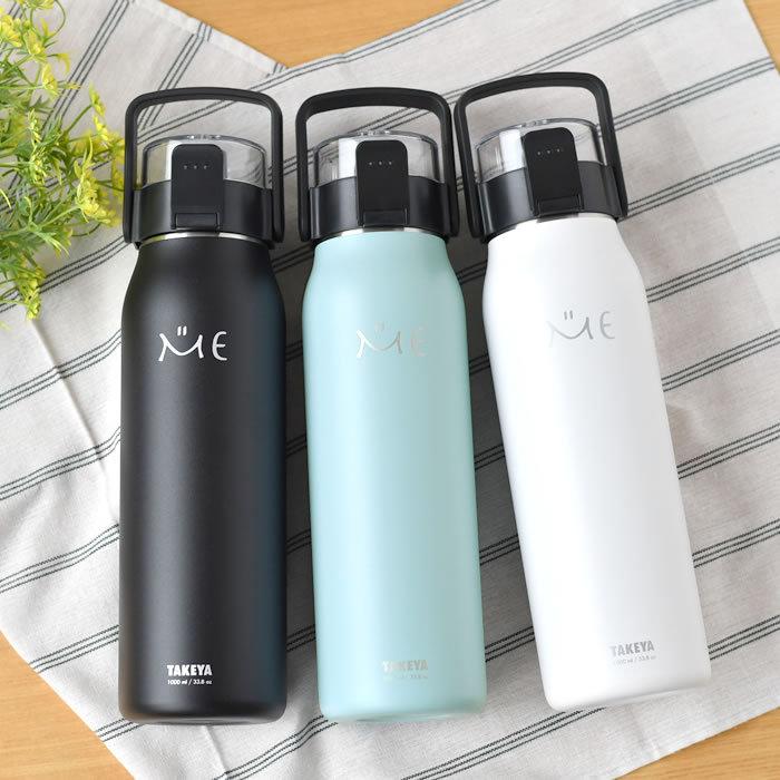 TAKEYA（タケヤ） 水筒 ステンレスボトル ミーボトル 1000ml 1リットル
