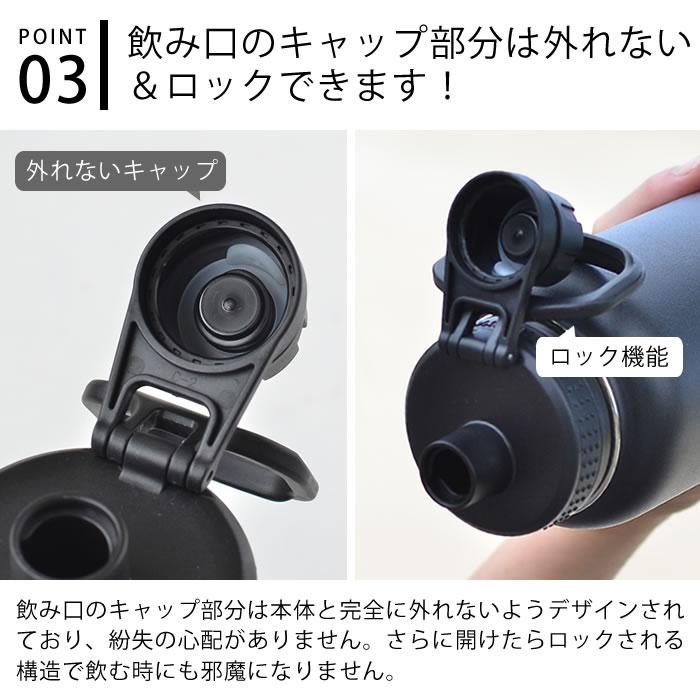 TAKEYA FLASK 水筒 ステンレスボトル タケヤフラスク アクティブライン