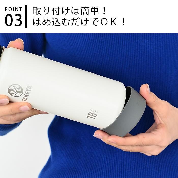 TAKEYA FLASK 水筒 タケヤ サーモフラスク シリコンバンパー 400ml
