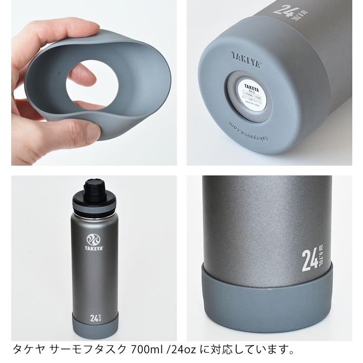 TAKEYA FLASK 水筒 タケヤ サーモフラスク シリコンバンパー 700ml用
