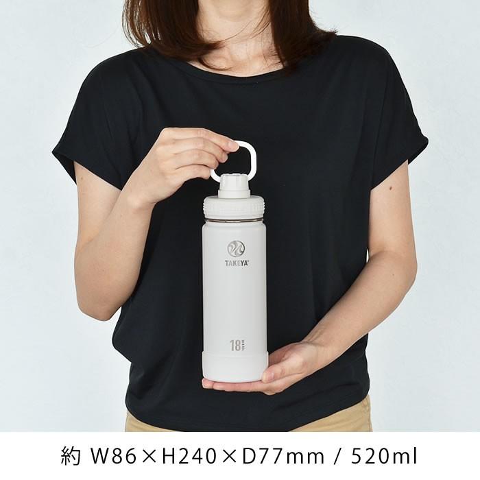 TAKEYA FLASK 水筒 ステンレスボトル タケヤフラスク アクティブライン