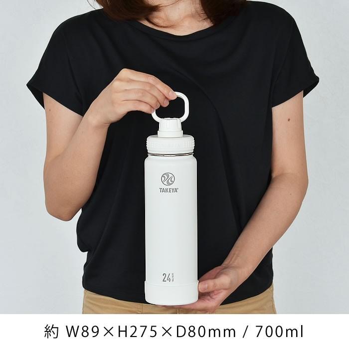 TAKEYA FLASK 水筒 ステンレスボトル タケヤフラスク アクティブライン