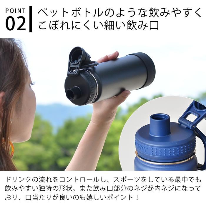 TAKEYA FLASK 水筒 ステンレスボトル タケヤフラスク アクティブライン