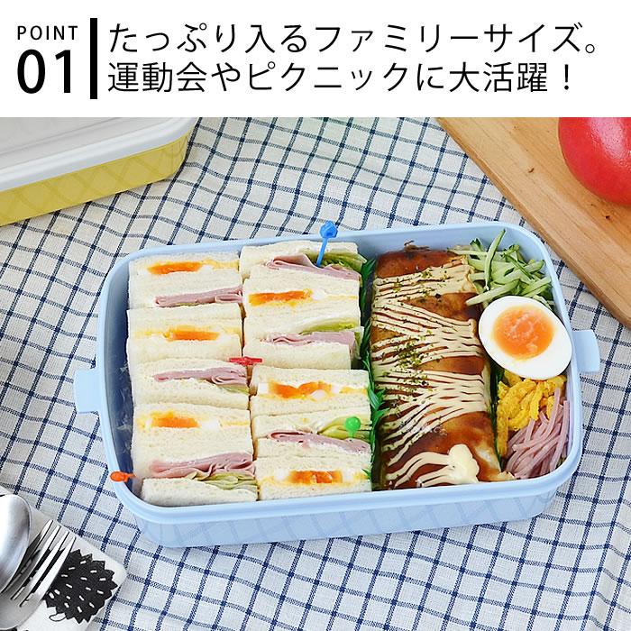 TAKEYA（タケヤ） お弁当箱 おしゃれ フレンズランチボックス 3段 日本