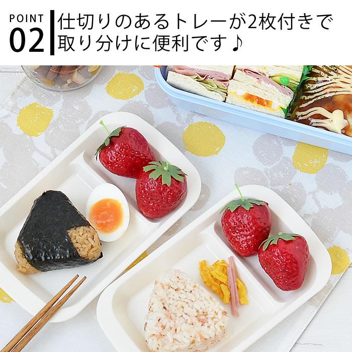 TAKEYA（タケヤ） お弁当箱 おしゃれ フレンズランチボックス 3段 日本