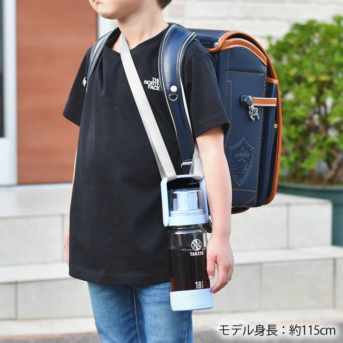 TAKEYA FLASK 水筒 子供 クリア ボトル タケヤフラスク GOCUP バンドル